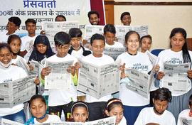 Balaknama: The street child’s newspaper